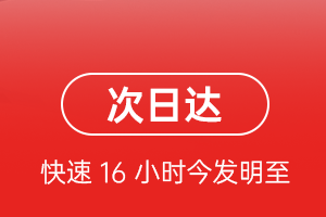 杭州萧山机场空运航空货运 航空货运