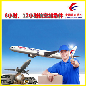 杭州萧山机场空运公司谈空运的四大作用是什么
